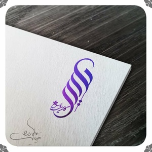 تصویر گالری