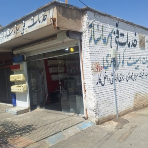 تصویر گالری
