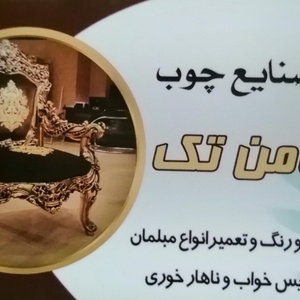تصویر گالری