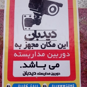 تصویر گالری