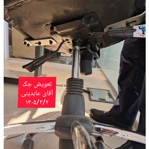 تصویر گالری