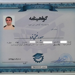 تصویر گالری