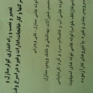 تصویر گالری