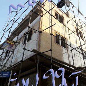 تصویر گالری