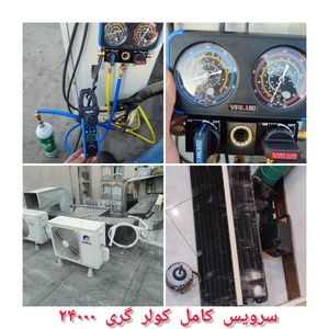 تصویر گالری