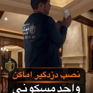 تصویر گالری