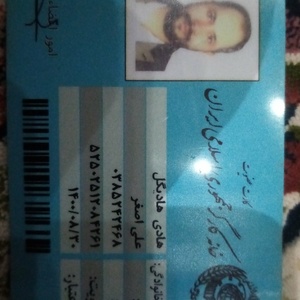 تصویر گالری