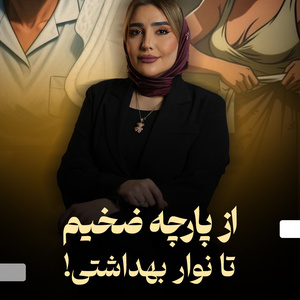تصویر گالری