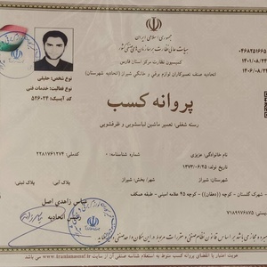 تصویر گالری