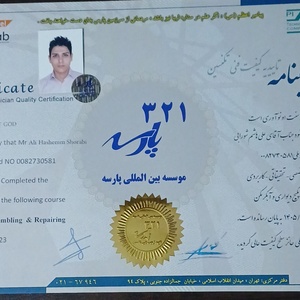 تصویر گالری