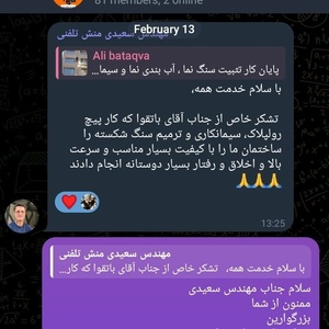 تصویر گالری