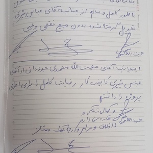 تصویر گالری