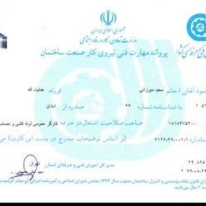 تصویر گالری
