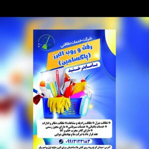 تصویر گالری