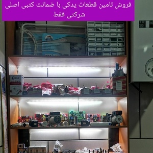 تصویر گالری