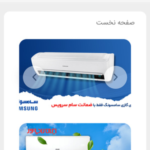 تصویر گالری