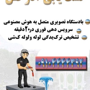 تصویر گالری