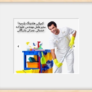 تصویر گالری