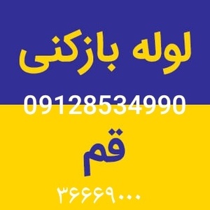 تصویر گالری