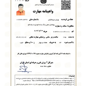 تصویر گالری