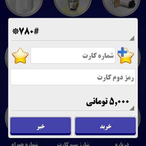 تصویر گالری