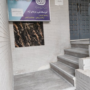 تصویر گالری