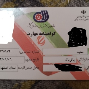 تصویر گالری