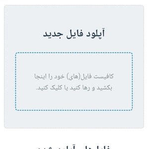 تصویر گالری