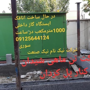 تصویر گالری