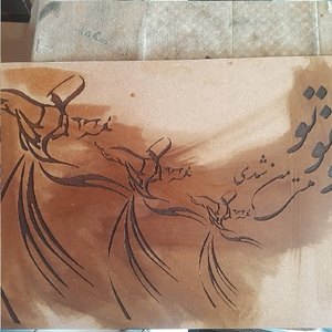 تصویر گالری