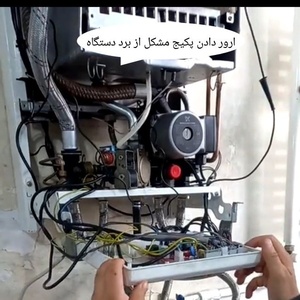 تصویر گالری