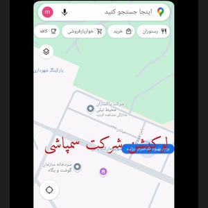 تصویر گالری