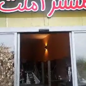 تصویر گالری