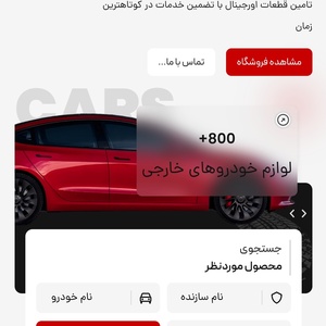 تصویر گالری