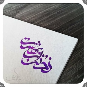 تصویر گالری