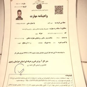 تصویر گالری