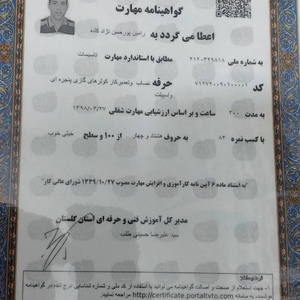 تصویر گالری