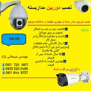 تصویر گالری