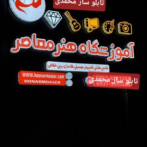 تصویر گالری