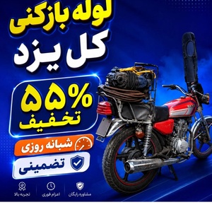 تصویر گالری