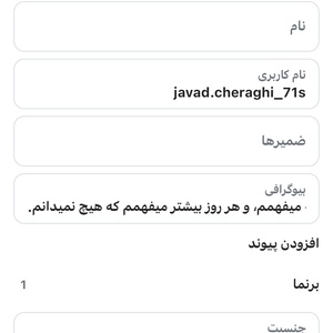 تصویر گالری