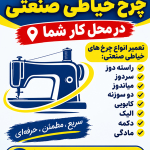 تصویر گالری