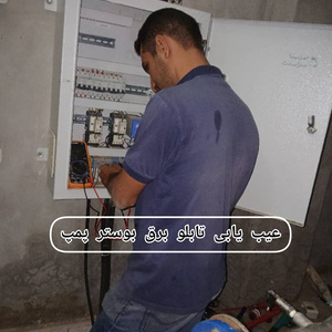 تصویر گالری