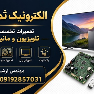 تصویر گالری