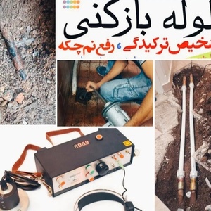 تصویر گالری