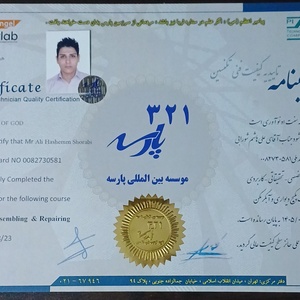 تصویر گالری