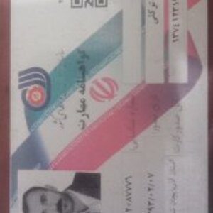 تصویر گالری