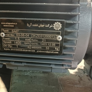 تصویر گالری