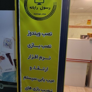 تصویر گالری