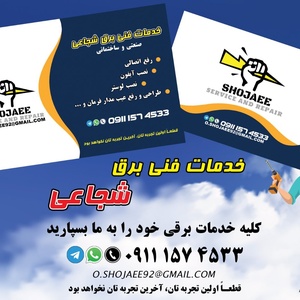 تصویر گالری